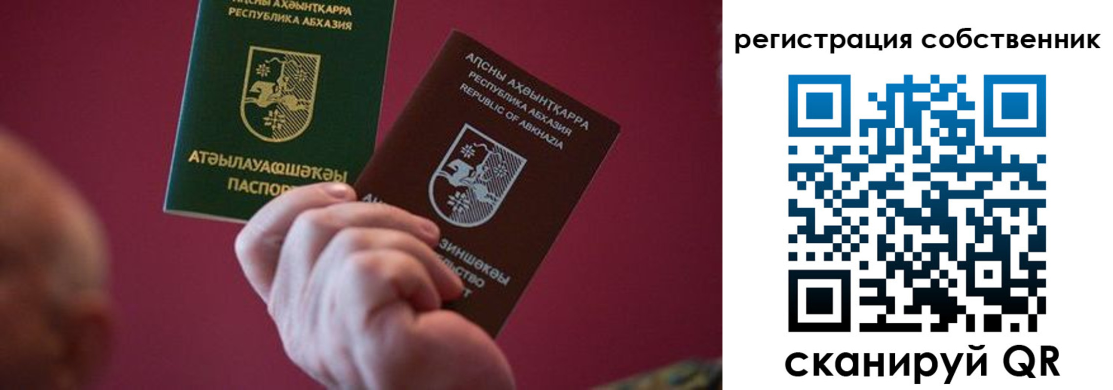 временная регистрация госуслуги в Дятьково