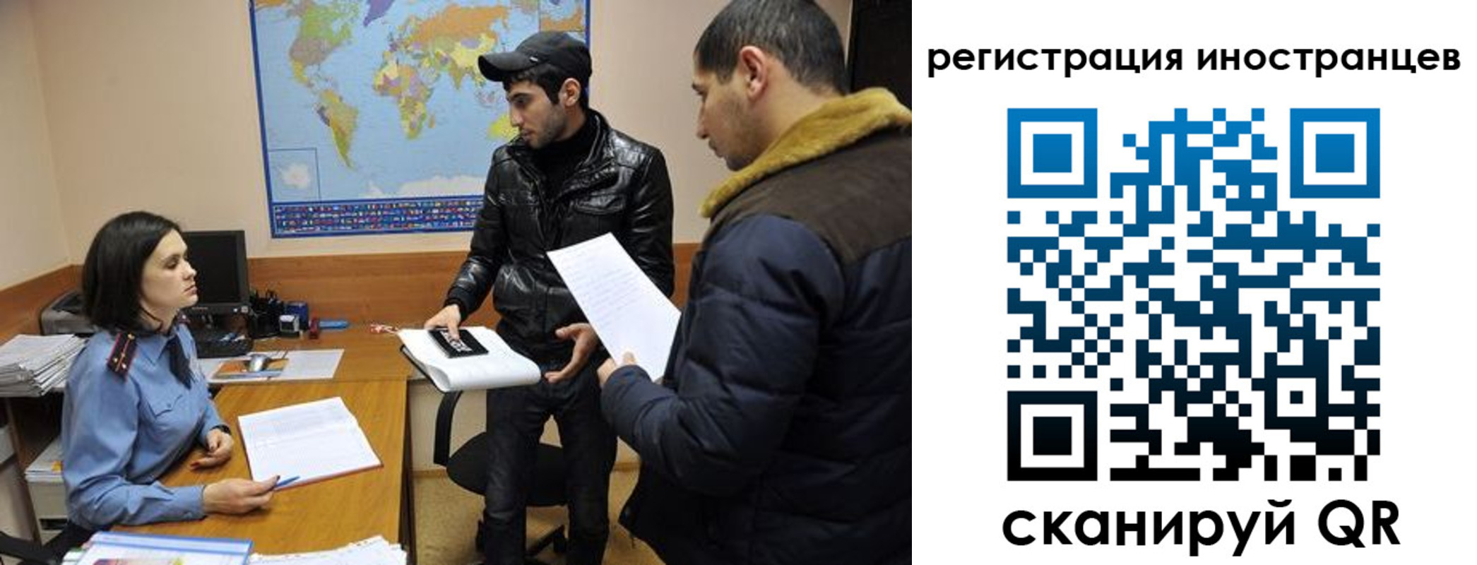 временная регистрация в Дятьково
