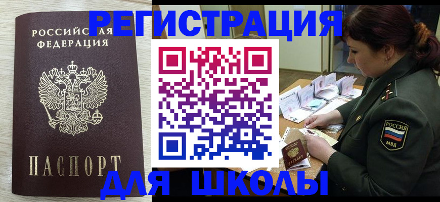 пропишу в квартире в Дятьково